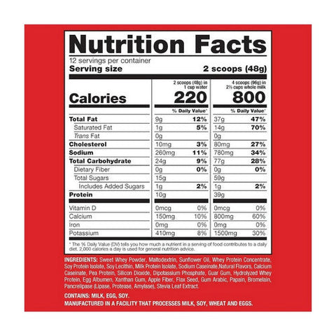 Naturade, Weight Gain Powder Sugar Free Vanilla, 20.3 Oz Naturade